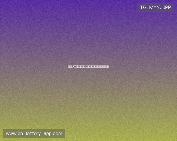 巴萨与AC米兰激战正酣 两大豪门争锋对决上演精彩足球盛宴